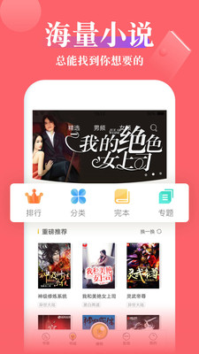 豆豆小說(shuō)