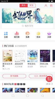 白小姐閱讀