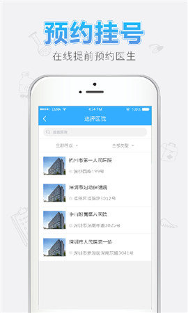 億家健康