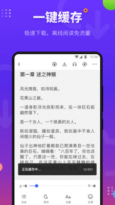 連載追書