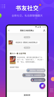 連載追書