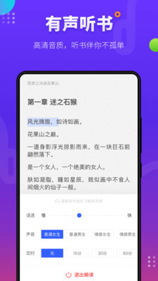 連載追書