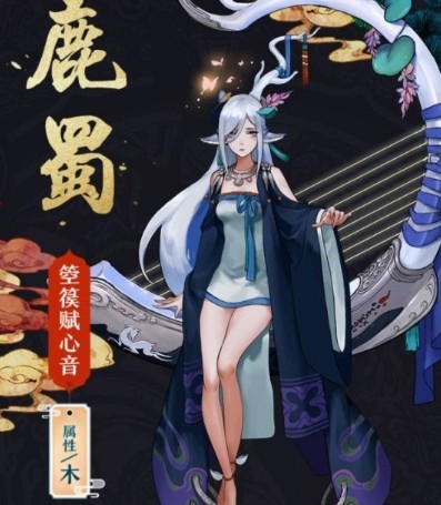 神都夜行錄鹿蜀拓印搭配選什么好 神都夜行錄鹿蜀拓印搭配推薦