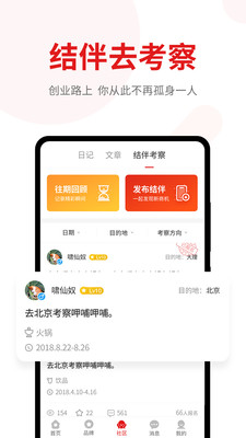 生意貓