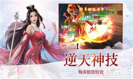 倚劍乾坤BT版
