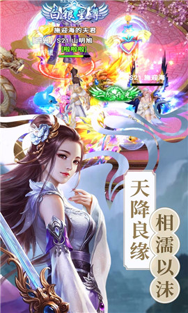 武神呂小布破解版