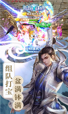 武神呂小布破解版
