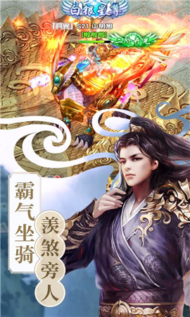 武神呂小布破解版