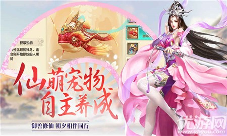 誅仙封神傳變態(tài)版