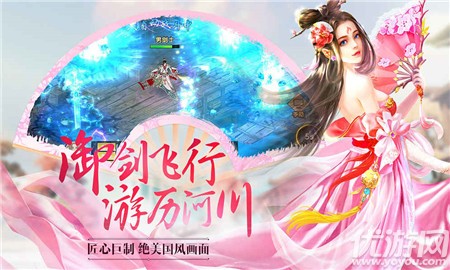誅仙封神傳變態(tài)版截圖欣賞