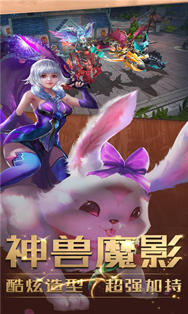 異界風(fēng)暴變態(tài)版