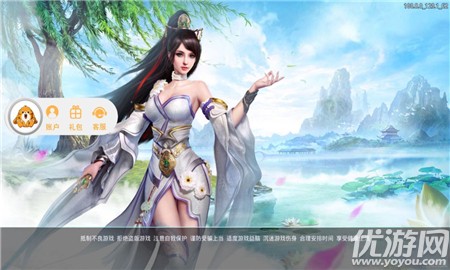 劍雨蜀門(mén)截圖欣賞