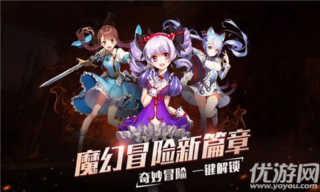 星月戰(zhàn)記截圖欣賞