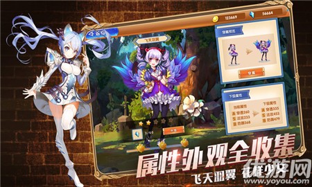 星月戰(zhàn)記