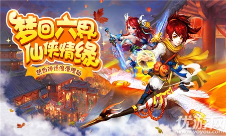 幻靈傳說內(nèi)購破解版