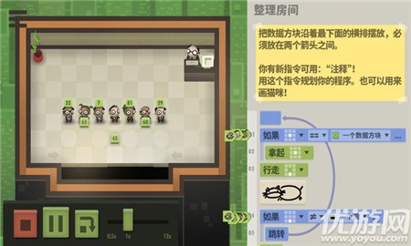 7BillionHumans截圖欣賞
