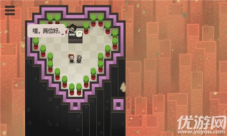 7 Billion Humans漢化版