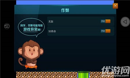 超級(jí)瑪麗2截圖欣賞