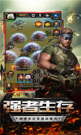 末日危城無限鉆石版