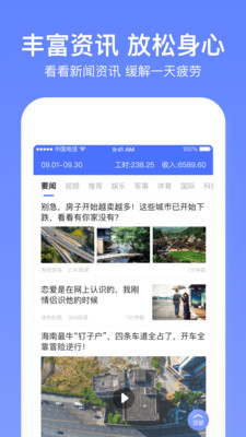 小時(shí)工記賬