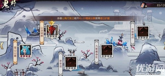 侍魂朧月傳說魔界裂縫怎么打 侍魂朧月傳說魔界裂縫打法解析