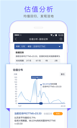 金太阳手机炒股