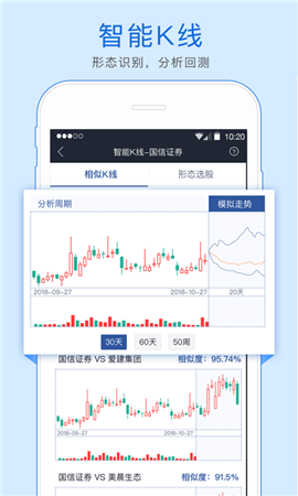 金太阳手机炒股