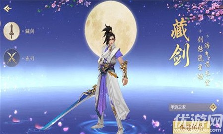 凌霄仙子內(nèi)購破解版截圖欣賞