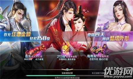 凌霄仙子內(nèi)購破解版截圖欣賞