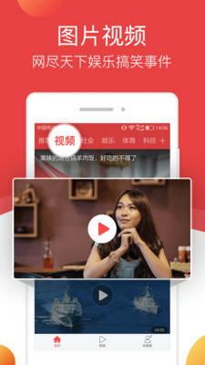 連尚頭條