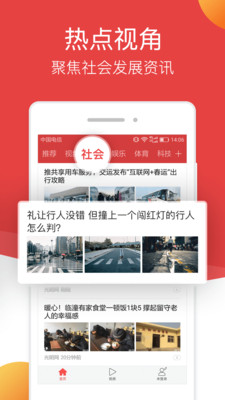 連尚頭條