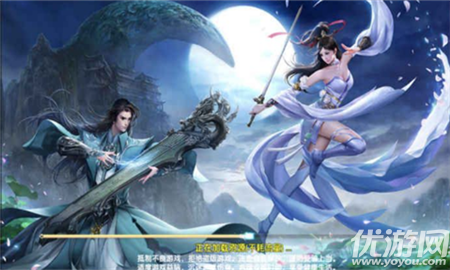 凌霄仙子內(nèi)購破解版