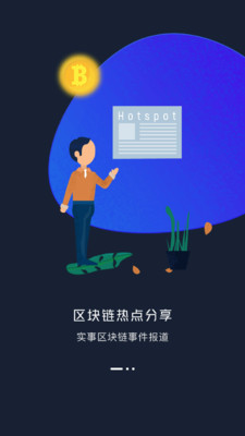 火星傳媒截圖欣賞