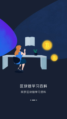 火星傳媒截圖欣賞