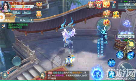 紫青龍吟記內(nèi)購破解版