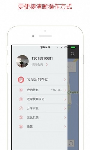 近幫