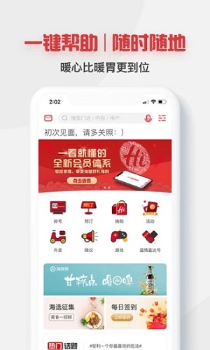 云上撈