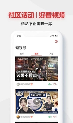 云上撈