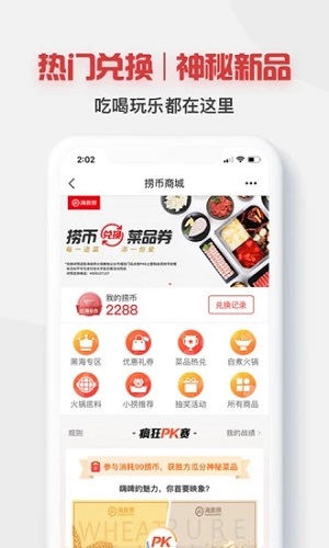 云上撈