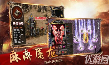 瑪法英雄破解版截圖欣賞