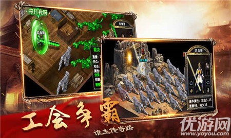 瑪法英雄破解版截圖欣賞