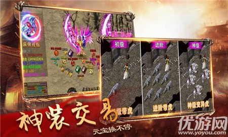 瑪法英雄破解版