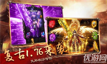 瑪法英雄破解版