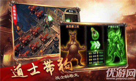 瑪法英雄破解版