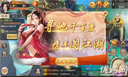 末世魔尊