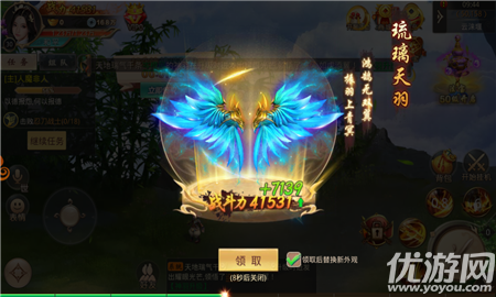 末世魔尊截圖欣賞