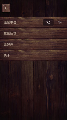 實(shí)時(shí)溫度計(jì)