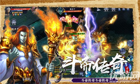 斗帝傳奇九游版