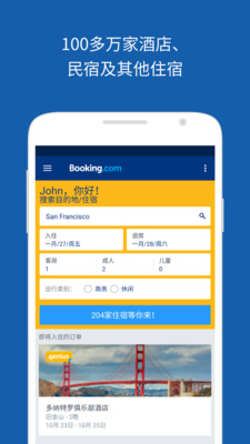 Booking.com
