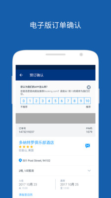 Booking.com